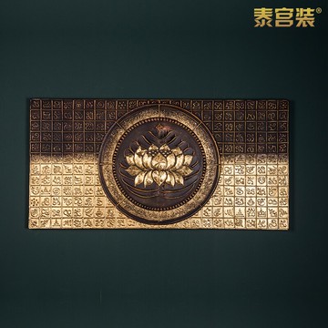 東南亞風格別墅客廳書房臥室背景掛畫泰國進口金箔畫禪意蓮花畫