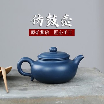 手工泡茶壺宜興復古光素紫砂壺原礦家用大小容量中式功夫茶具單壺
