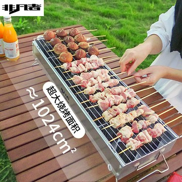 🔥臺灣出貨🔥燒烤爐戶外無煙折疊加厚家用BBQ庭院木炭碳烤爐便攜式燒烤架 4HXY