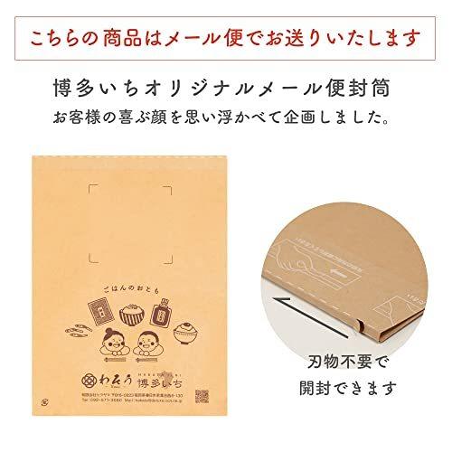 庄屋さんの昆布 150g（袋入） 2個セット × 2セット（辛子高菜230g付）