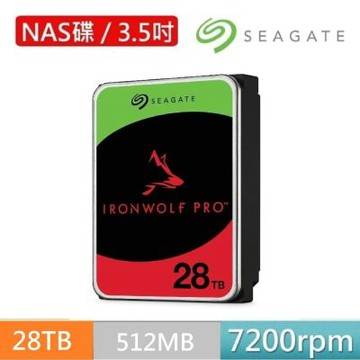 Seagate 希捷【IronWolf Pro】 28TB/7200轉/512MB/3.5吋/5Y NAS硬碟 (ST20000NT001)