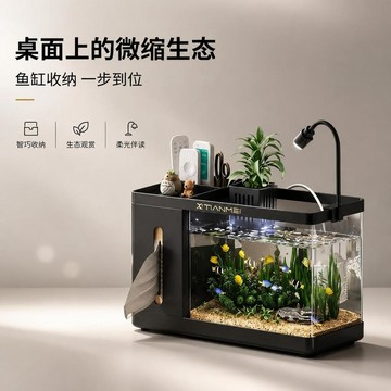 🚀賣場新款🚀桌面多功能生態魚缸紙巾盒收納一體造景生態水缸客廳家用抽紙透明