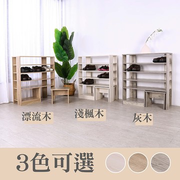 buyjm低甲醛開放式附穿鞋椅五層鞋架(寬80公分)/鞋櫃 置物架 玄關架