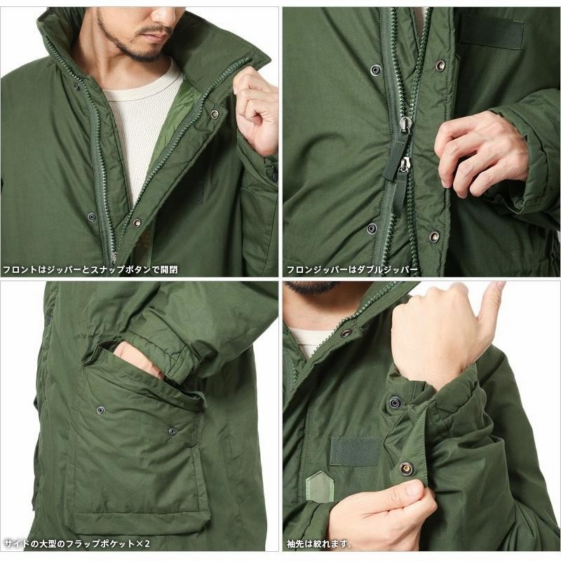 スウェーデン軍 実物 M90 後期型 180/65 コールドウェザーコート 実物