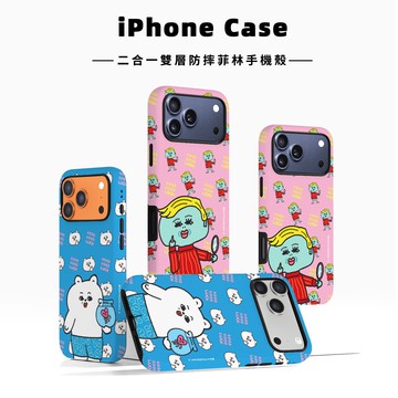 【失礼な絵 x Unicorn聯名限量】UNICORN 二合一雙層防摔手機殼 菲林殼 iPhone手機殼 保護殼 防摔殼 雙層殼 i17Pro i17 i16 S25 S25Ultra S25+