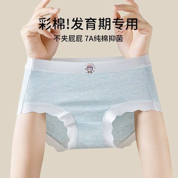 加購優惠🛒 兒童內褲 女童三角褲 純棉抗菌 透氣親膚 舒適中童 大童內褲 女孩短褲