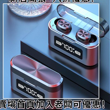 耳機 隨身耳機 運動耳機 睡眠耳機 聽歌神器新款私模耳機USB充電倉數顯降噪立體聲耳機279廠家直銷