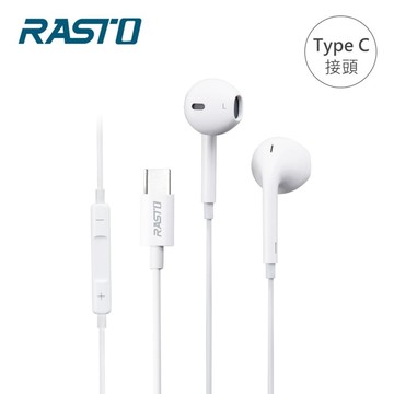 RASTO RS49 Type C線控耳機