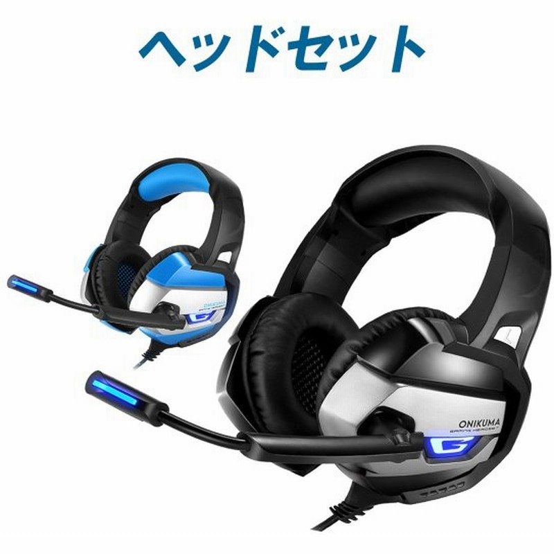 ヘッドホン 有線 可愛い 猫 ピンク マイク付き ゲーミング ヘッドセット 子供 Switch Ps4 Iphone Usb ゲーム用ヘッドホン ボイスチャット プレゼン 通販 Lineポイント最大get Lineショッピング