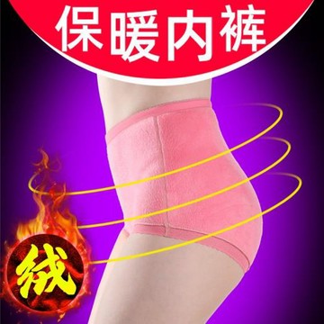 加絨內褲女冬季保暖短褲高腰月子防寒蕾絲護腰護臀大碼秋冬天暖宮
