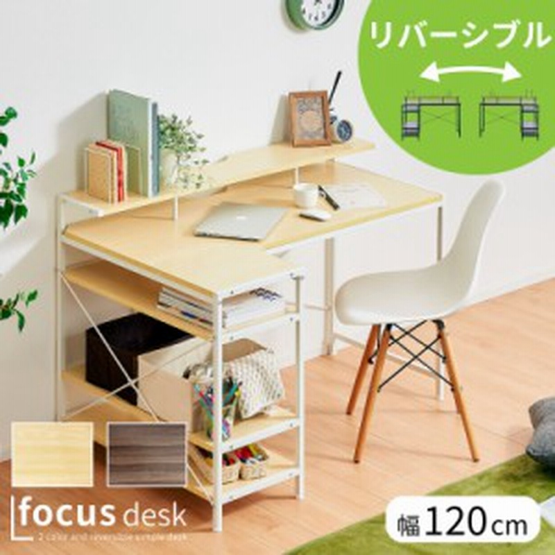 10 1 3 当店タイムセール開催 パソコンデスク L字型 コーナー おしゃれ デスク 机 コーナーデスク テレワーク 在宅勤務 ゲーミング 通販 Lineポイント最大1 0 Get Lineショッピング