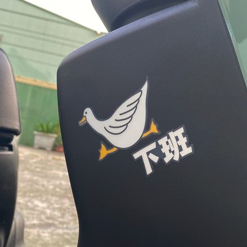 反光屋FKW 鴨力大 鴨子 下班 可愛鴨子 反光貼紙 車貼 問號 衝刺 睡覺 3M貼紙 機車貼紙 汽車貼紙 改裝貼紙