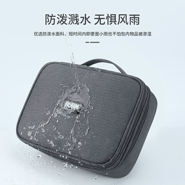 相機包 投影機包 攝影包 防震收納包 數據線收納盒滑鼠袋子充電寶固態移動硬盤包U盤U盾保護套電子產品收納包電源包投影儀收納袋