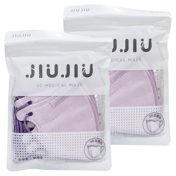 JIUJIU 親親 醫療口罩(未滅菌) 3D成人立體醫用口罩  淡紫芋粉  2包  10片
