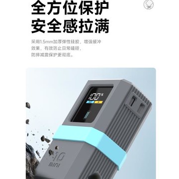 【不擋3C標識】硅膠保護套適用酷態科10mini專用保護殼超級電能棒充電寶2025新款全方位防滑防摔硅膠保護殼