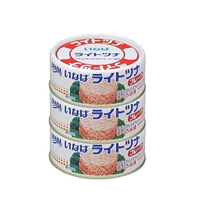 いなば食品 ライトツナフレーク まぐろ 70g×3缶×15個入