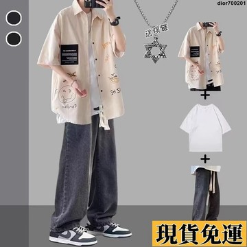 台灣限時熱賣 【夏季套裝】塗鴉日係短袖襯衫休閒套裝男士夏季高級感一套搭配帥氣潮牌四件套 M7W6