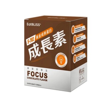 蝦皮隔日到貨【即期品】EatBLISS益比喜 S702黃金成長素(巧克力)(10包/盒) 墊腳石購物網