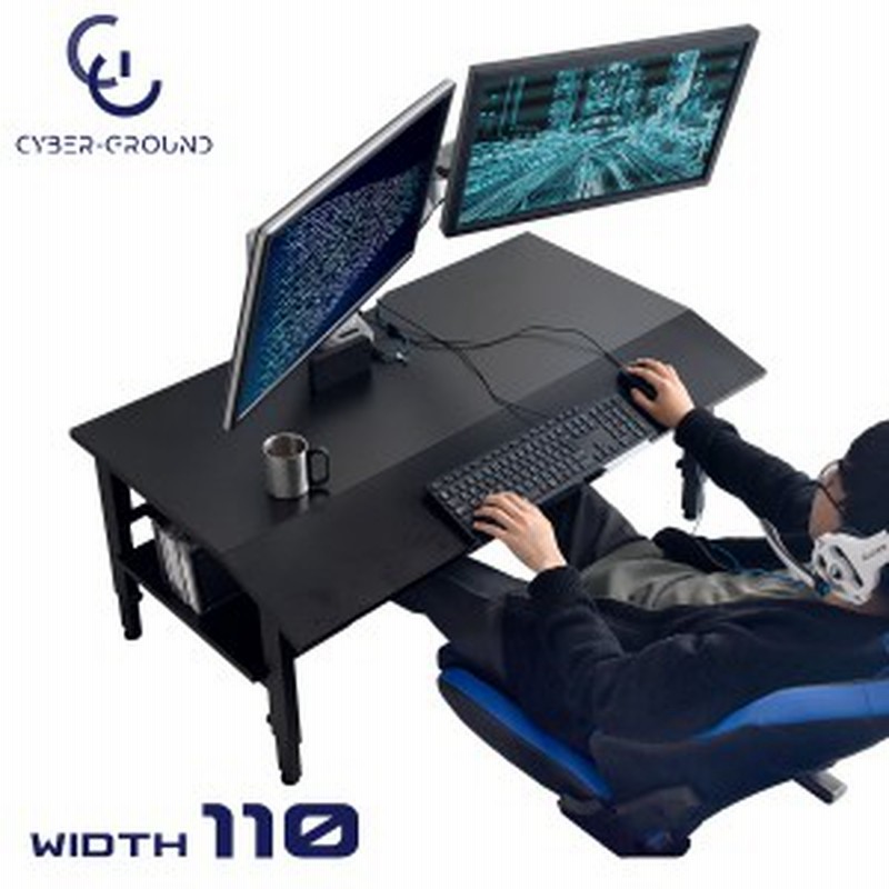7 23 金 時 4h全品p5倍 大決算セール品 ゲーミングデスク 幅110 高さ3段階 ゲームデスク パソコン ゲーム ローデスク デスク 収納 通販 Lineポイント最大1 0 Get Lineショッピング