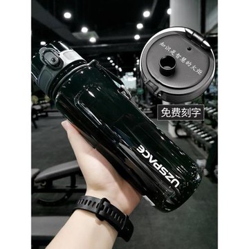 戶外運動高端水杯子男女夏季超大容量健身便攜防摔塑料防漏學生杯