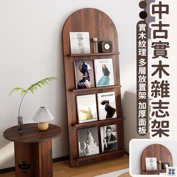 免運 公司貨 【中古雜誌架 免運】辦公室報刊架 落地展示收納架 木質雜誌宣傳架 書本架 宣傳展示架 擺放架 夾子書報架雜誌架工廠直銷 特惠/新品特價 全館八折 售後保障 5y89