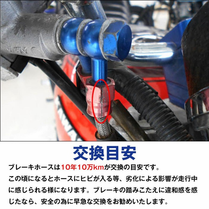 ホンダ CB400SF（〜98） 油圧 ステンメッシュホース 角度