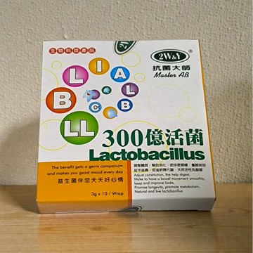 【新鮮商品快速出貨】抗菌大師300億活菌益生菌｜10條盒裝｜快速補充、全家健康首選！