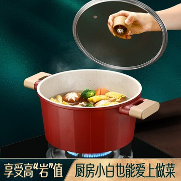 閃閃優品 麥飯石色湯鍋家用不粘鍋 蒸鍋燃氣灶電磁爐煮粥煮湯鍋