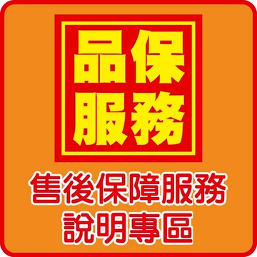 【售後補寄】分包專用 請勿隨意下單 售後專用 補寄專用 售後服務 補發專用 售後補發 售後補寄專用 售後專用下單 售後補