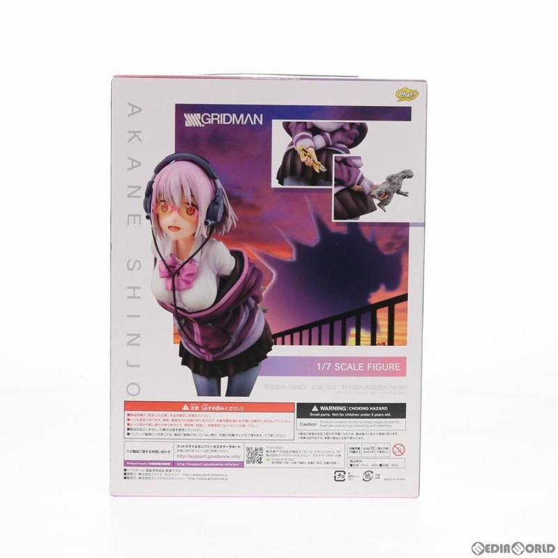 新品即納』{FIG}新条アカネ(しんじょうあかね) SSSS.GRIDMAN(グリッドマン) 1/7 完成品 フィギュア Phat!(ファット・カンパニー)(20201101)  | LINEブランドカタログ