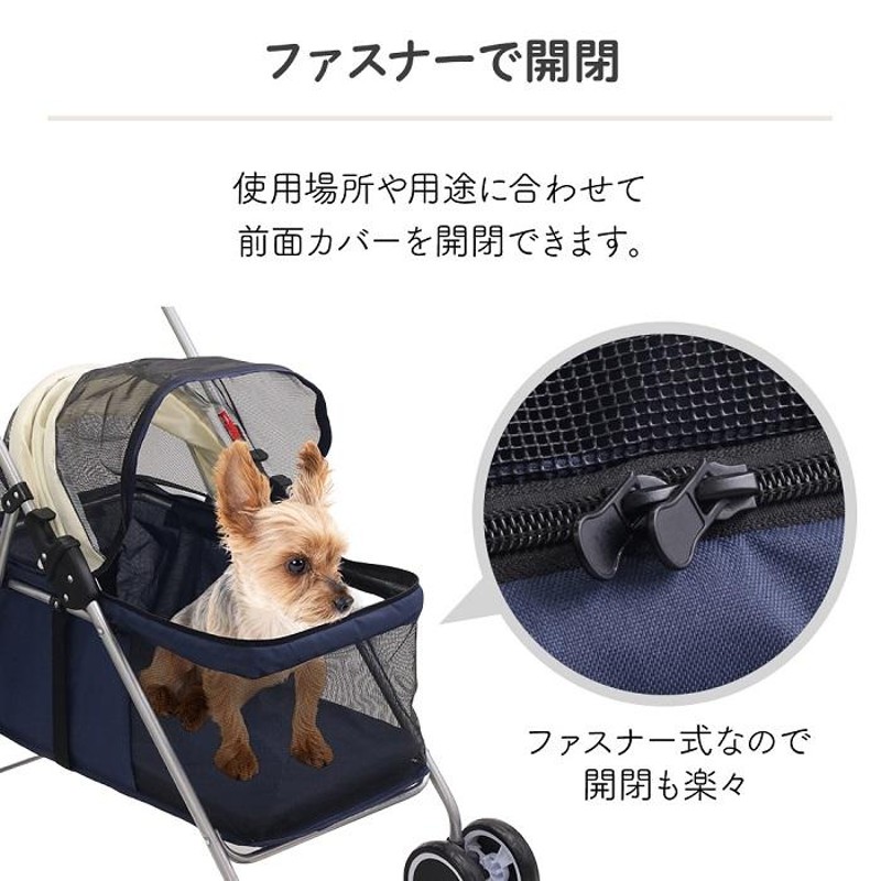 500円オフ☆LINE限定】 ペットカート 小型犬 折りたたみ 軽量 四輪