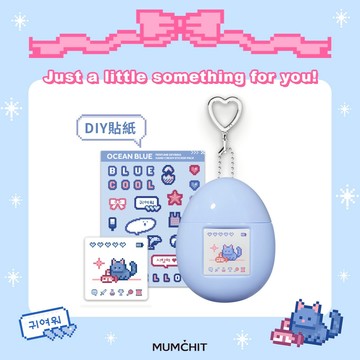 🚚快速出貨【MUMĆHIT】生日快樂！✨DIY寵物機香氛護手霜+香氛小卡(附愛心釦環/可當鑰匙圈使用)『LINE 禮物獨家』