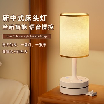 臥室床頭臺燈 遙控臺燈臥室床頭燈學生宿舍聲控小夜燈護眼燈睡眠燈