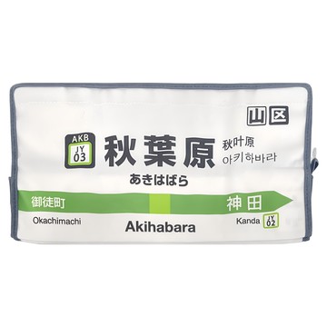 tente JR山手線面紙盒 棉質  6.2 x 12.5 x 25.5cm  秋葉原