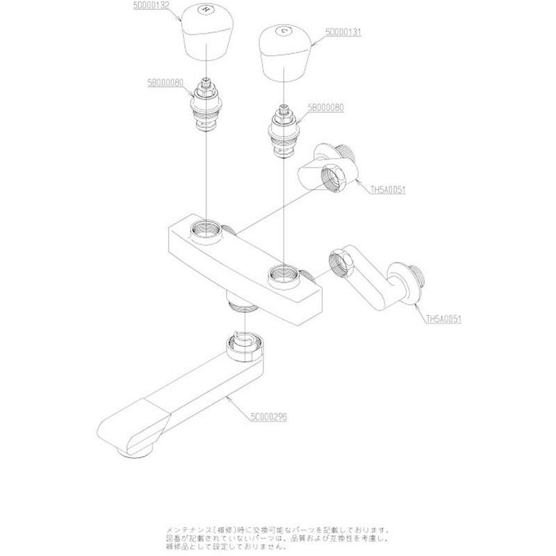 TOTO 浴室用水栓 ニューウェーブシリーズ 2ハンドル混合栓 TMH20-2A20