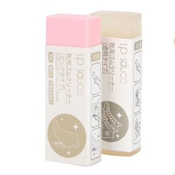 SP sauce 擦鞋清潔橡皮擦 2個  適用於帆布和皮革  簡易使用  隨機