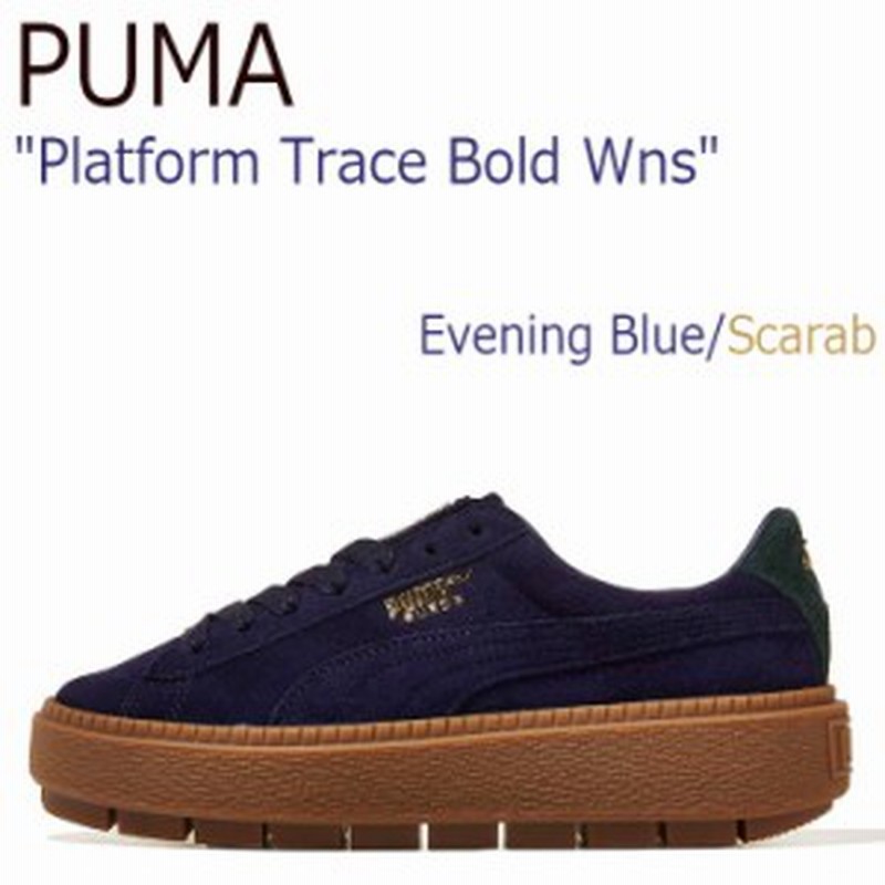 プーマ スニーカー Puma レディース プラットフォーム トレース ボールド ウーマンズ 厚底 イブニングブルー スカラブ シューズ 通販 Lineポイント最大1 0 Get Lineショッピング