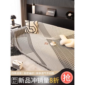 沙發蓋布巾沙發毯全包萬能沙發套罩新款2025防塵四季通用沙發墊子