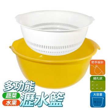 好拿手雙層瀝水藍-大