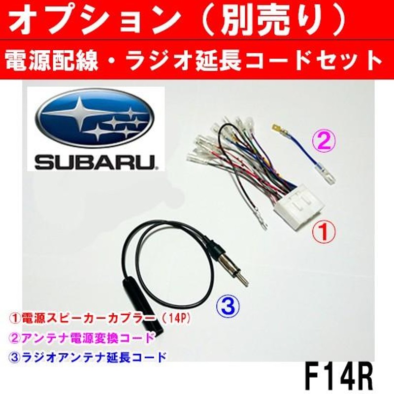 スバル R1 (RJ1/RJ2異形オーディオ付車) H17/1~H22/3 2DINナビ取付キット オーディオ/パネル F01B |  LINEショッピング