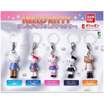4-5月預購 預購 夢幻屋 萬代 正版三麗鷗 Hello kitty長腳標記吊飾公仔丹尼爾學生妹辣妹洋裝黑皮曬黑轉蛋扭蛋