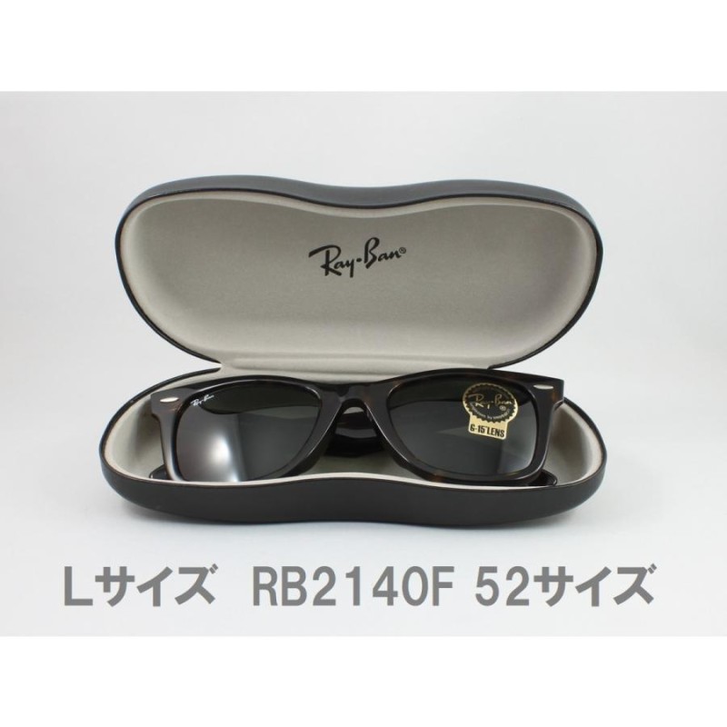 Ｒaybanメガネケース - ファッション小物