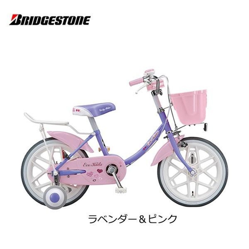 子供用自転車 ブリヂストン エコキッズ カラフル 16インチ EKC16 ブリジストン bridgestone | LINEショッピング