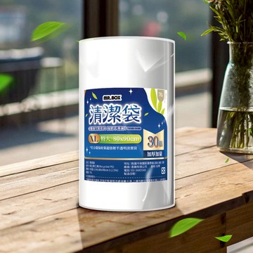 防漏加厚清潔垃圾袋 白色透明 特大(XL)-70L 1捲  100004-01 特大XL-70L-30張/1捲