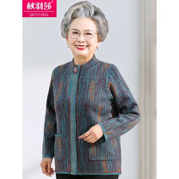 中老年人外套女奶奶秋裝太太毛衣開衫60歲大碼媽媽春秋裝老人衣服