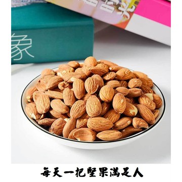 美國杏仁 低溫素燒 低溫烘焙 杏仁果 原味慢烘 美式薄鹽款 濃郁堅果香氣 完美烘焙 香酥涮嘴原味杏仁果