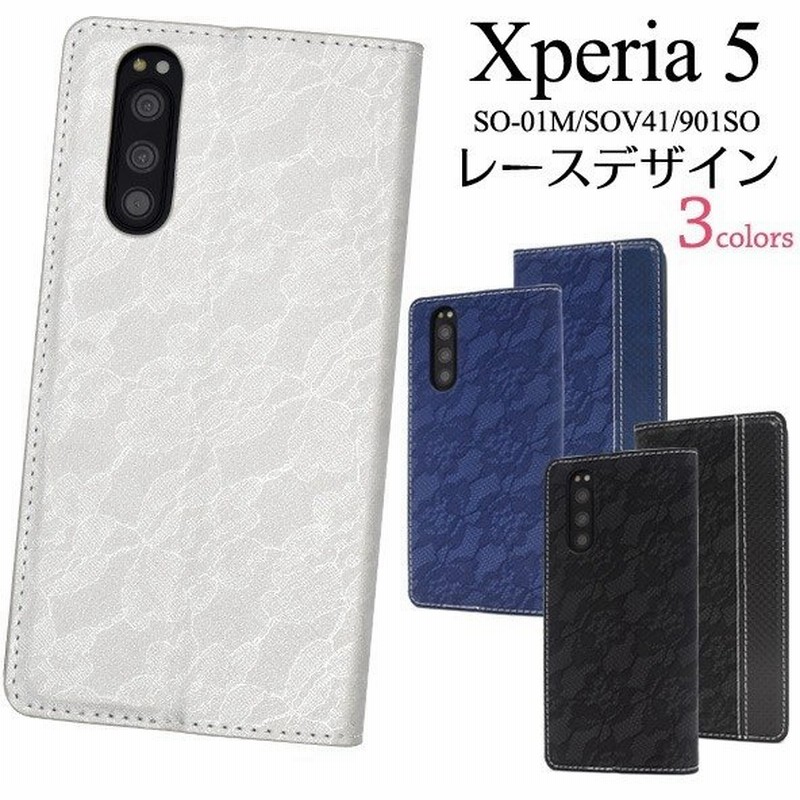スマホケース Xperia 手帳型 Xperia5 So 01m Sov41 901so エクスペリア5 スマホカバー 携帯ケース 人気 通販 Lineポイント最大get Lineショッピング