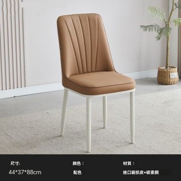 餐椅 靠背椅 簡約奶油風餐椅 家用餐桌椅 現代酒店靠背椅 高級輕奢化妝椅 軟包椅