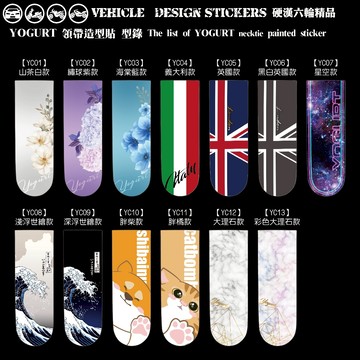 【硬漢六輪精品】 KYMCO YOGURT 125 優格125 YOGURT125 領帶貼 (版型免裁切) 機車貼紙