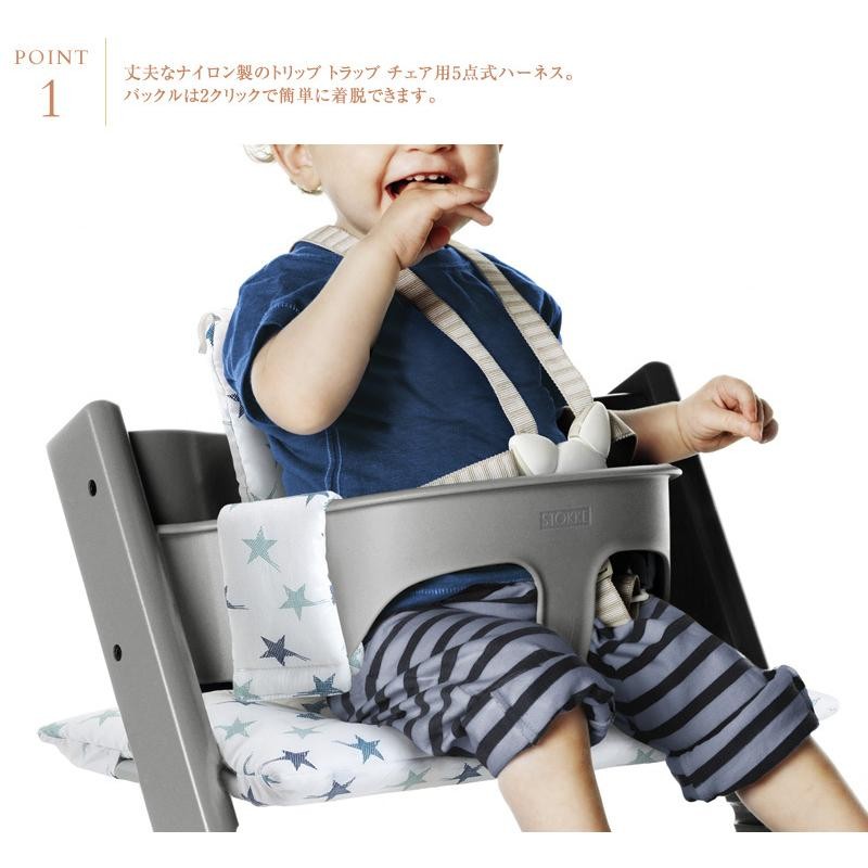 ベビーチェア ハイチェア Stokke 北欧 トリップトラップ 【ストッケ